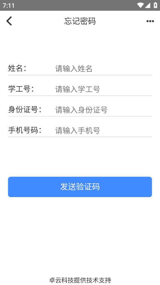 V绿岛app v1.2.0