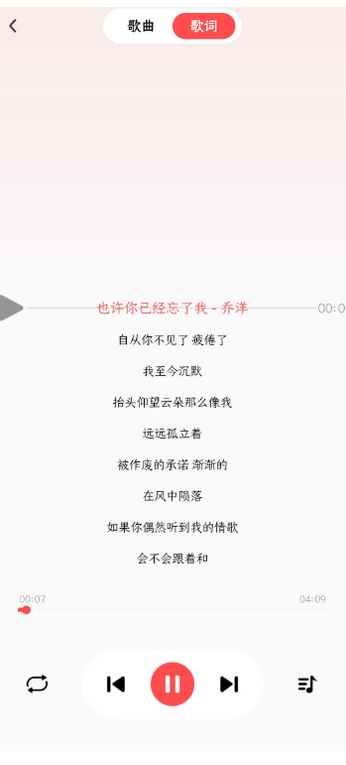 草莓免费音乐app最新版 v1.0.0
