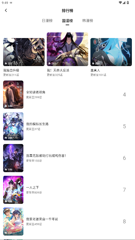 栗子漫画 1.0.1安卓版 v1.0.1