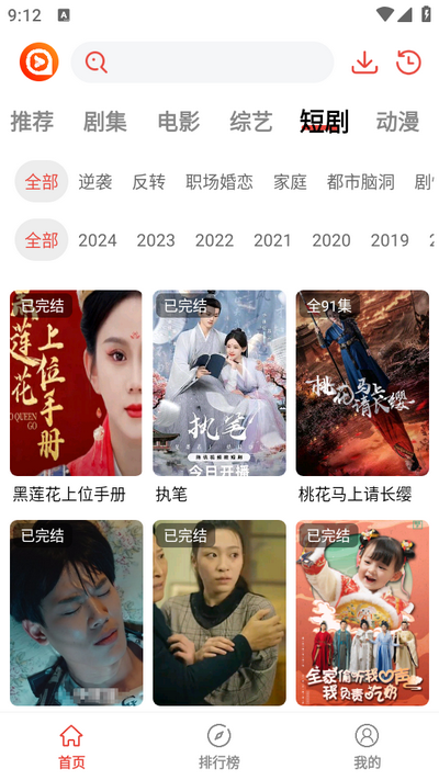 享趣看看app纯净版 v4.0.2.0
