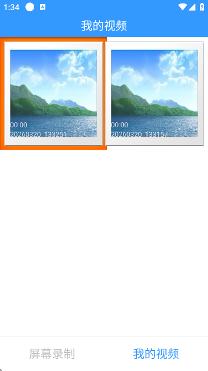 kk录像机手机版 v2.2.5.0