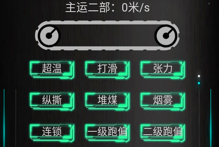 智能化矿山基础信息平台