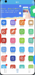 智办app最新版 v1.7.9