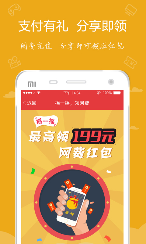 嘟嘟牛网吧系统 v4.49