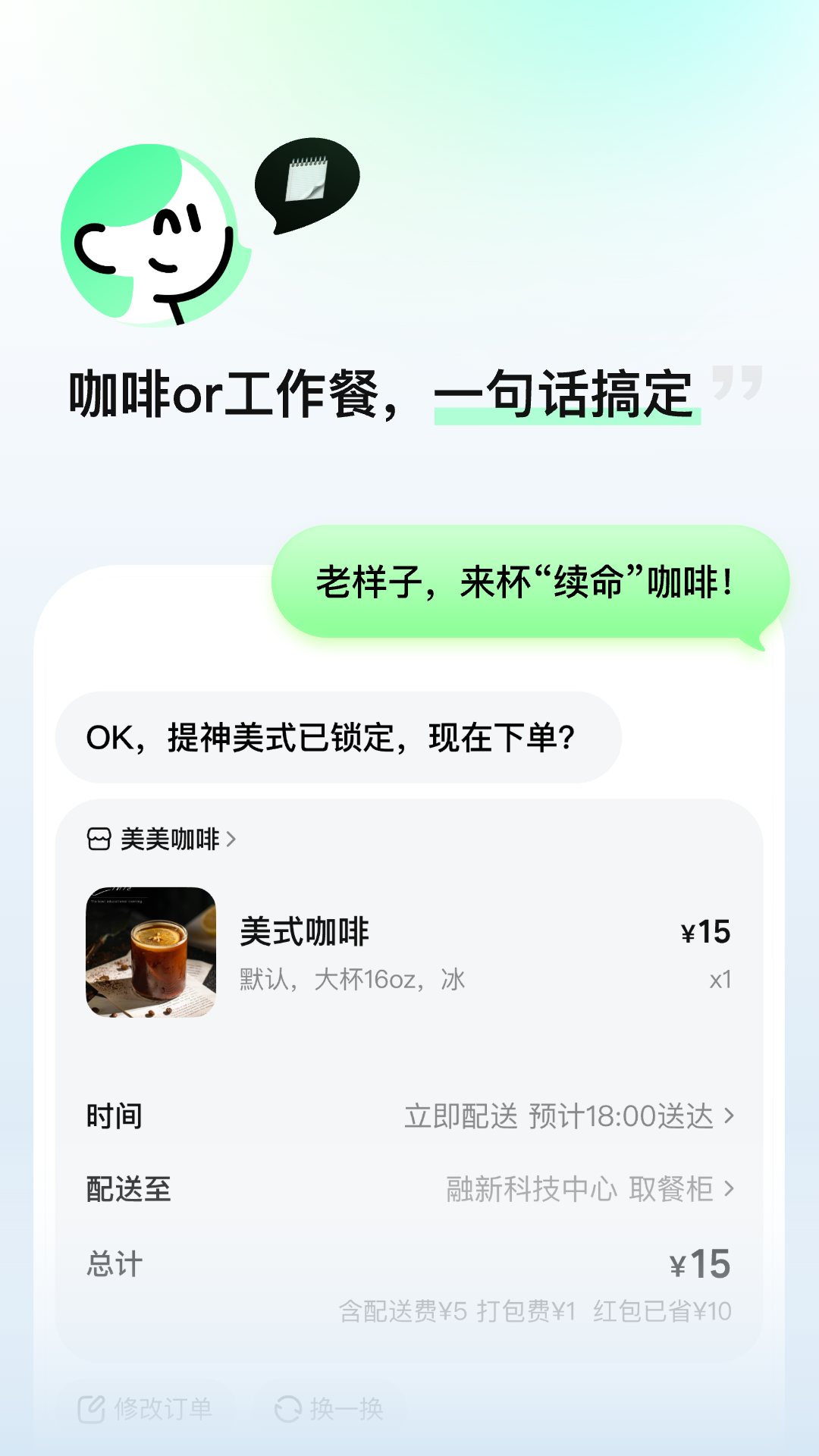 小美app v1.10.700