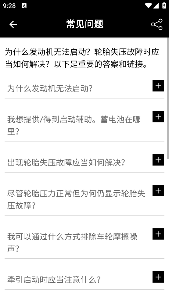 mini驾驶指南app v2.8.5