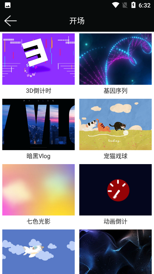 青豆app最新版 v4.5