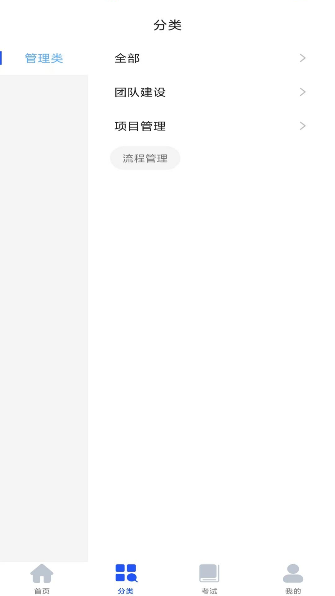 启达力云学院App v1.3.4
