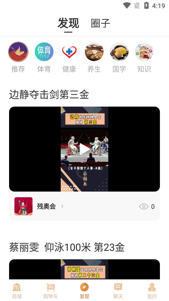 意瀚永app v1.0.0