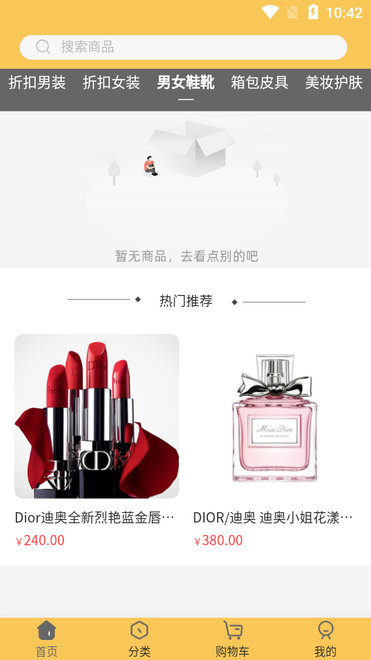 稀有纪APP v2.2