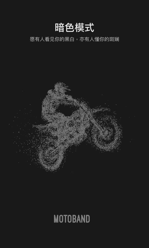 摩托邦测速仪app v5.1.8