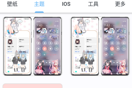 主题怪兽软件安卓版