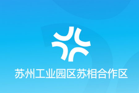 苏相工地监管app安卓版