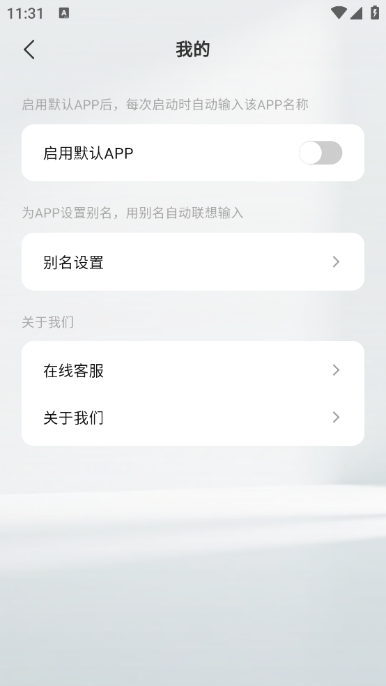NoFeed安卓版 v1.0.0