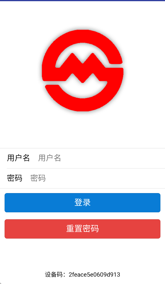 掌上二运app官方下载 v1.2.1