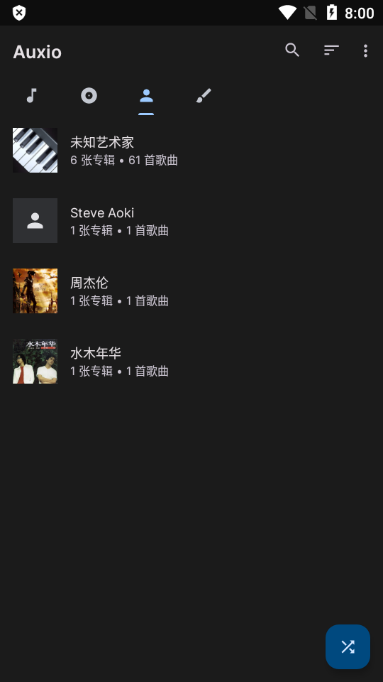 Auxio播放器手表版 v2.3.2
