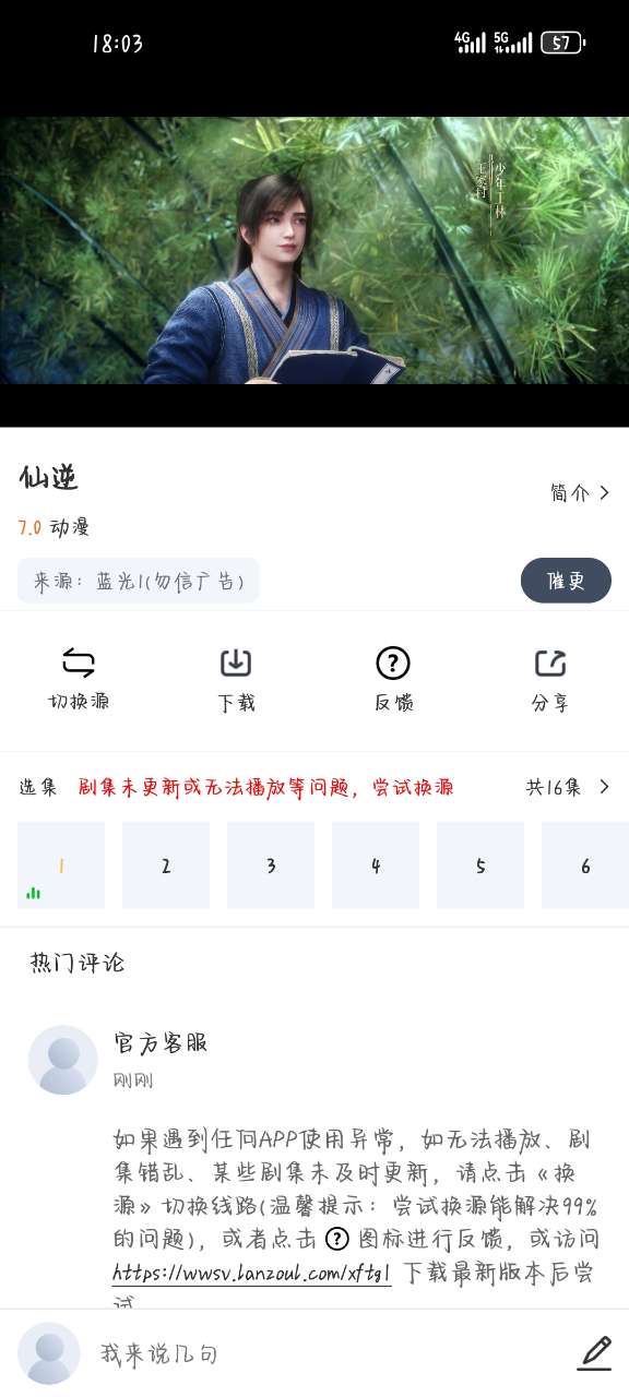 小飞视频软件 v1.0.0
