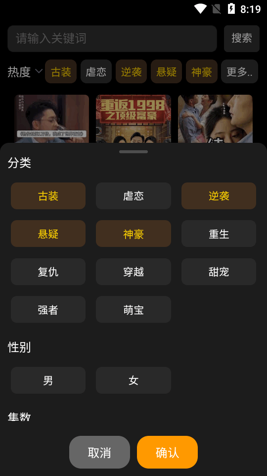 乐子剧app v1.0