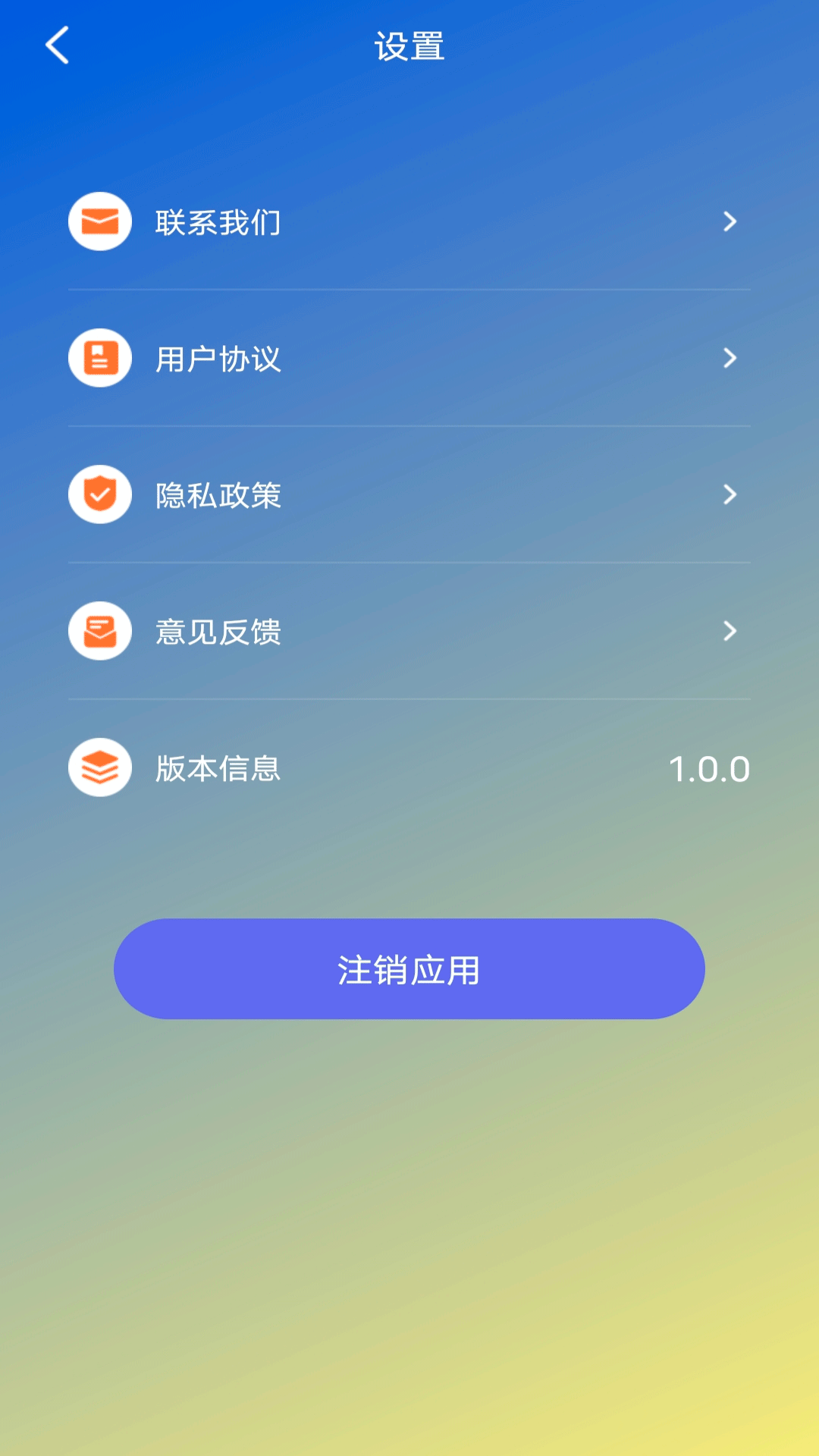 蕾丝视频app剪辑 v1.0.6