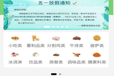 海通森美app 海通森美app