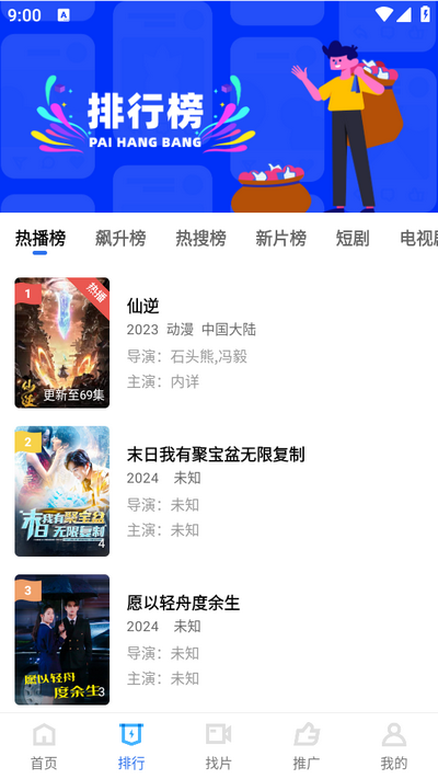 赤兔视频app免费版 v3.3.6