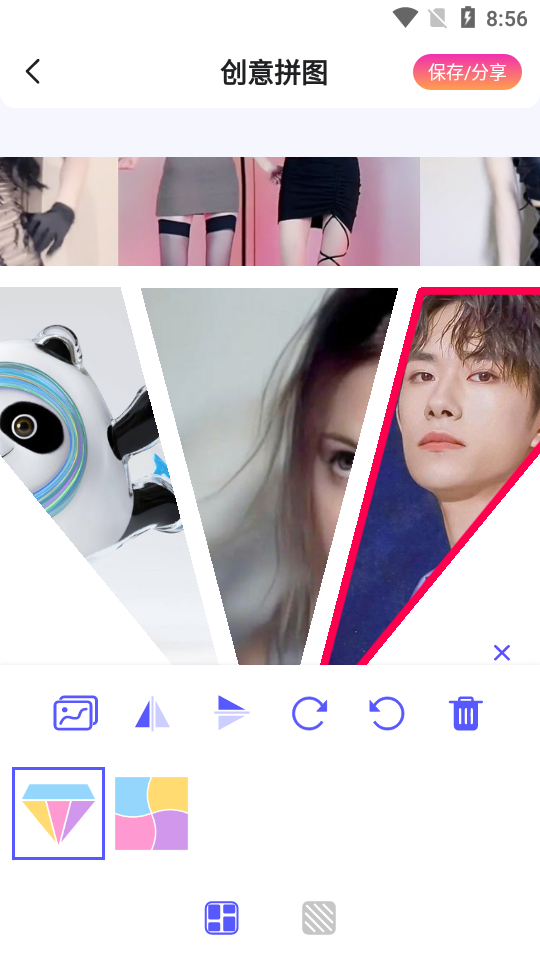 幻影拼图无广告 v1.0.0.10811