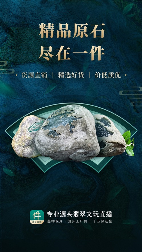 一件app下载安装 v5.8.0