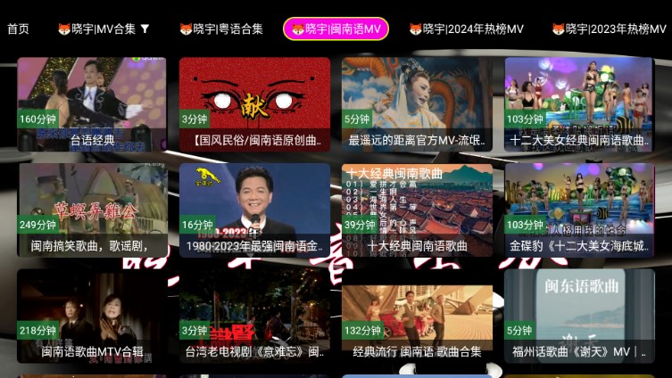 晓宇音乐仓免费app v2.3.9