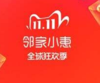 邻家小惠赚钱APP