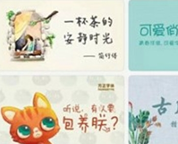 oppo主题商店破解版 oppo主题商店破解版