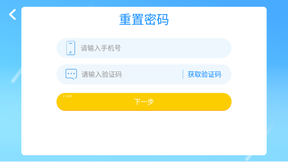 Magic Growth app v4.3.56.165418