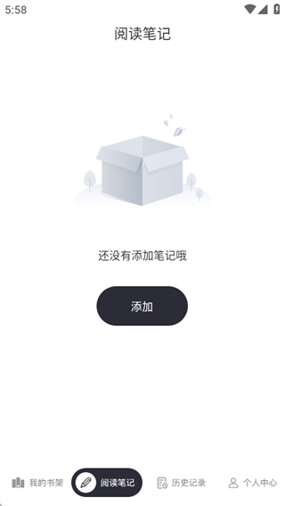 笔触阁官方版 1.13 手机版 v1.13
