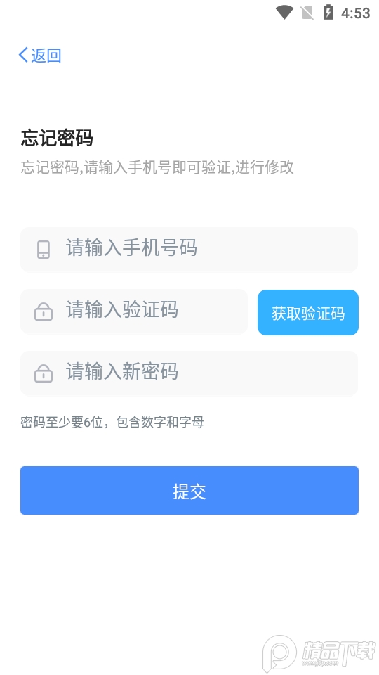 西水云建app v1.0.0
