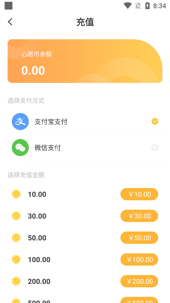 心愿盲盒app v1.1.6