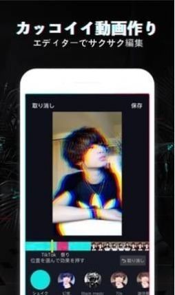 抖音TikTok日本版安卓 v44.3.2