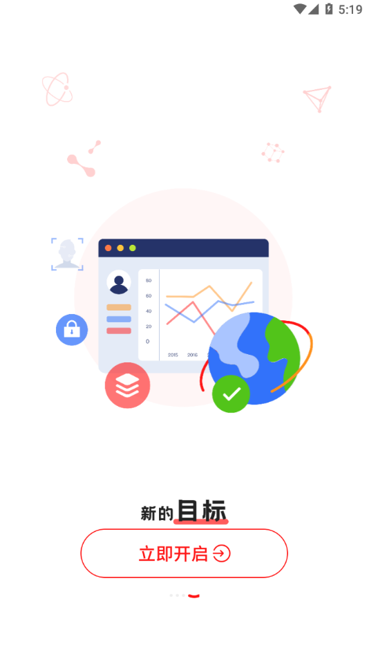 大大工匠app下载 v4.6.17