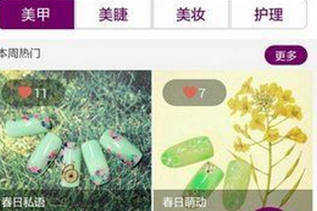 蜜秀芽APP 蜜秀芽APP