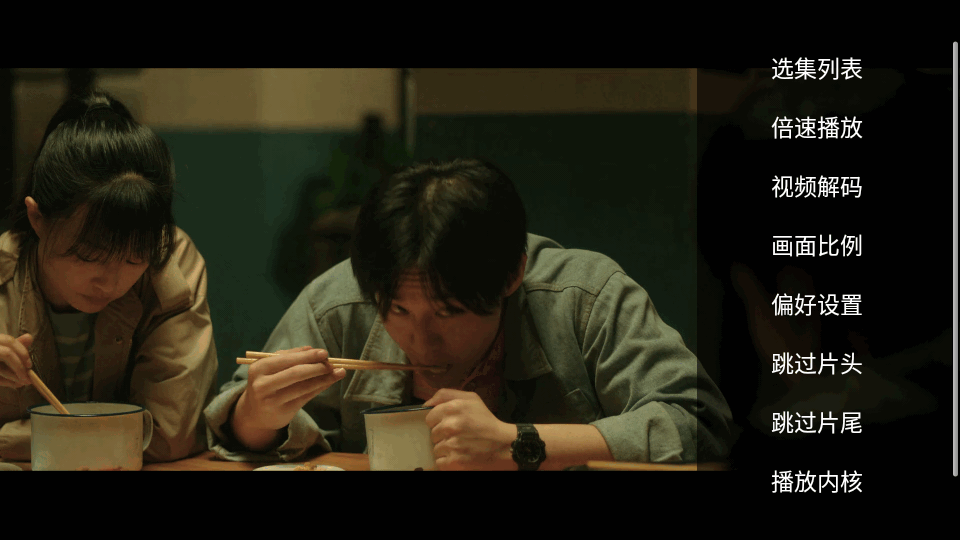 无名tv会员版 v2.0