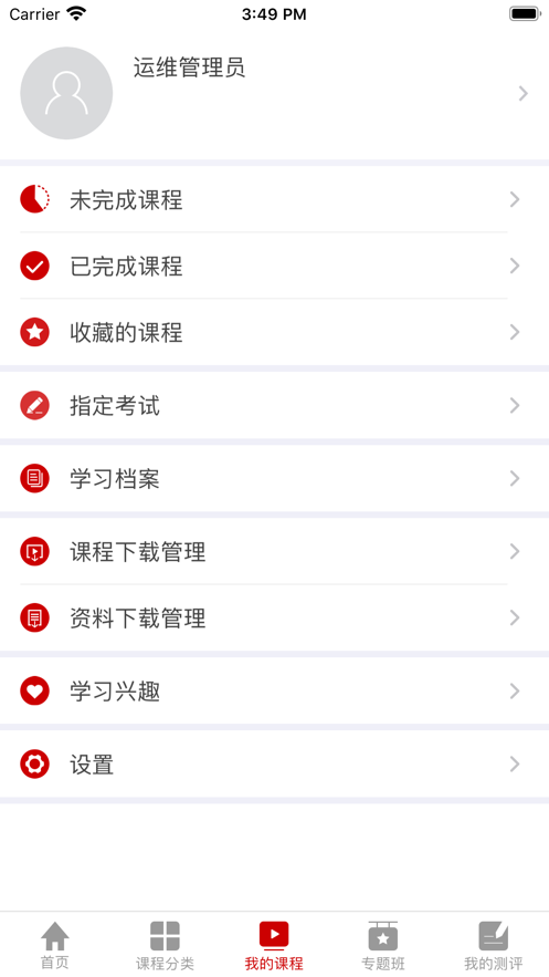 文联学习app v1.5.1