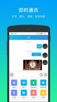 万锦里app交友购物平台 v1.0.1