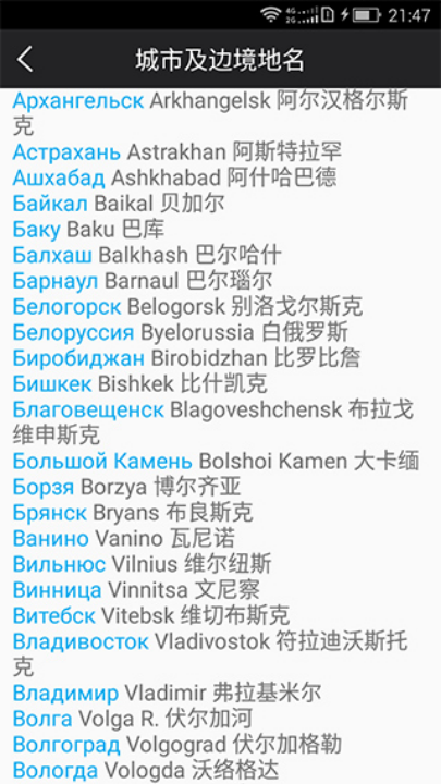 千亿词霸app官方 v5.5.2