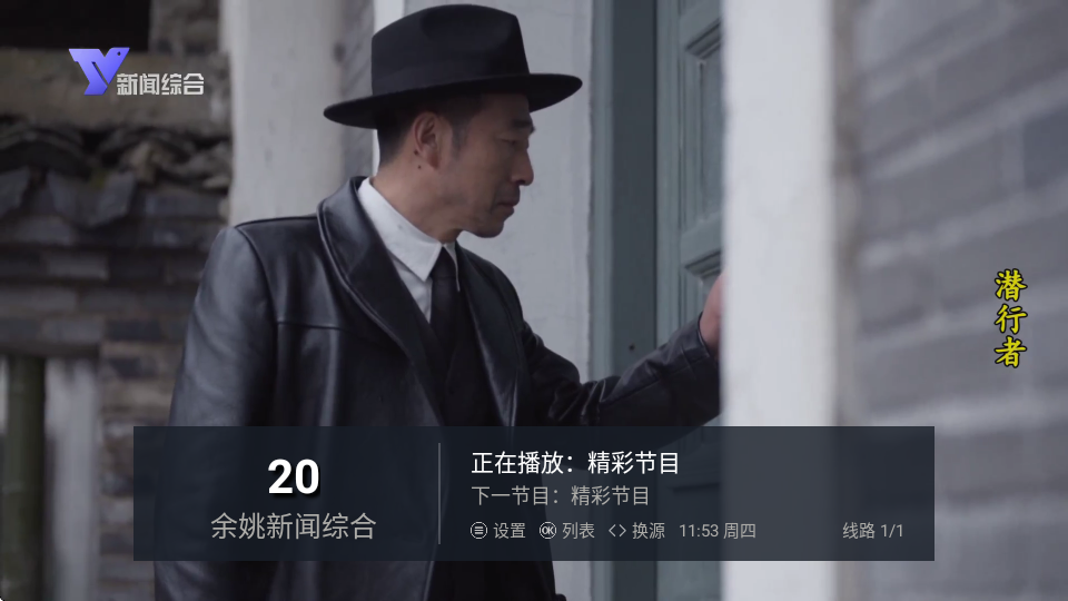 一木内置版最新版本 v5.2.0