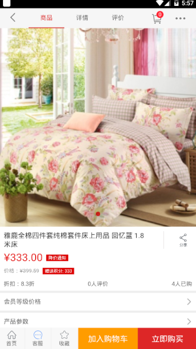 核淘优购app v1.0.17