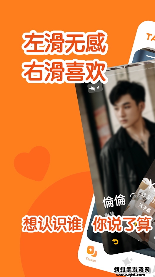 探探海外版 5.1.2.1最新版 v5.1.2.1