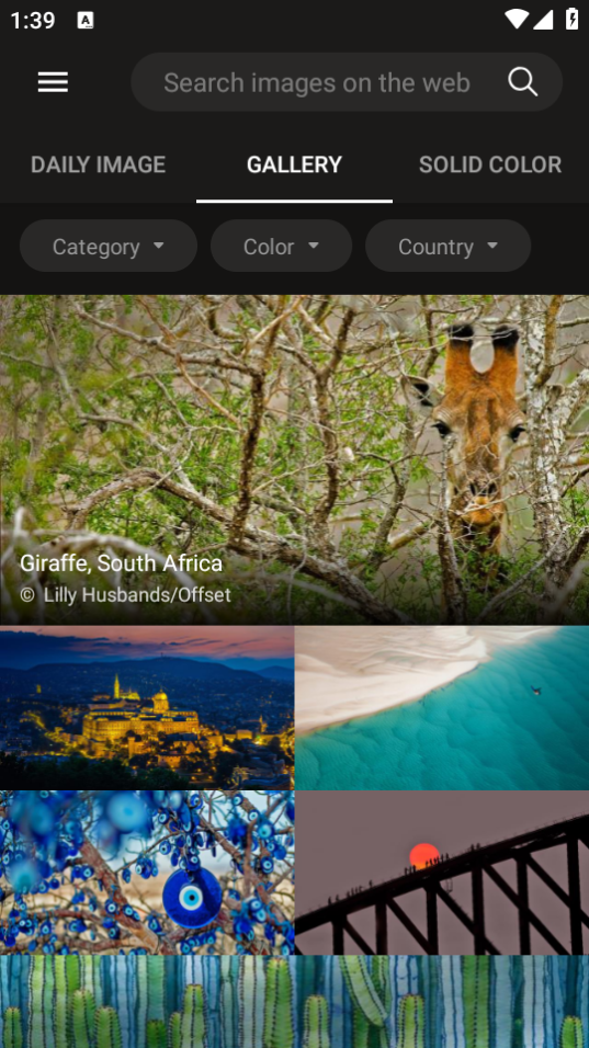 必应壁纸app v12.0.47470801
