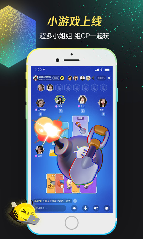 掌上wegame官方app 6.7.2最新版 v6.7.2