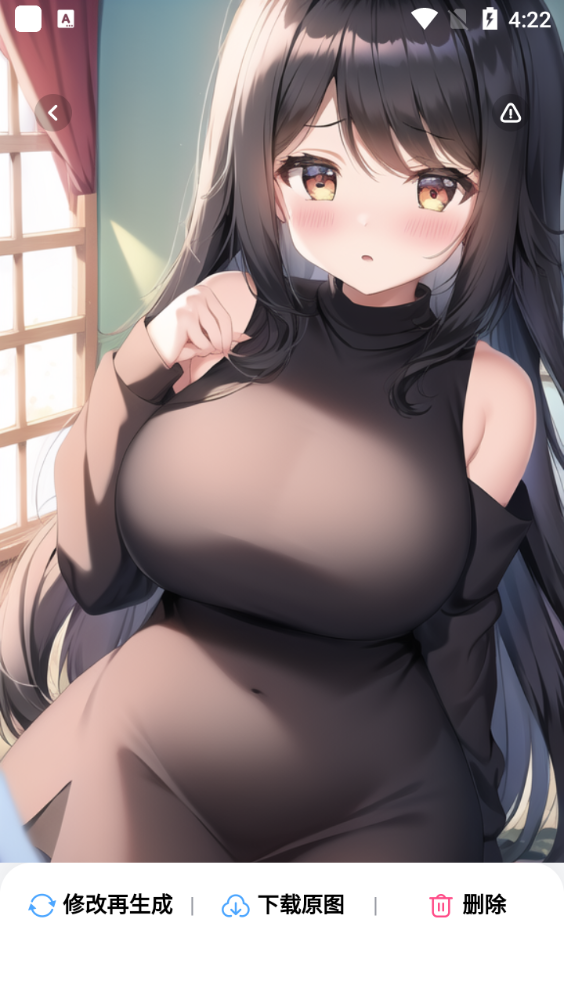 AI美人助手app v1.0.1