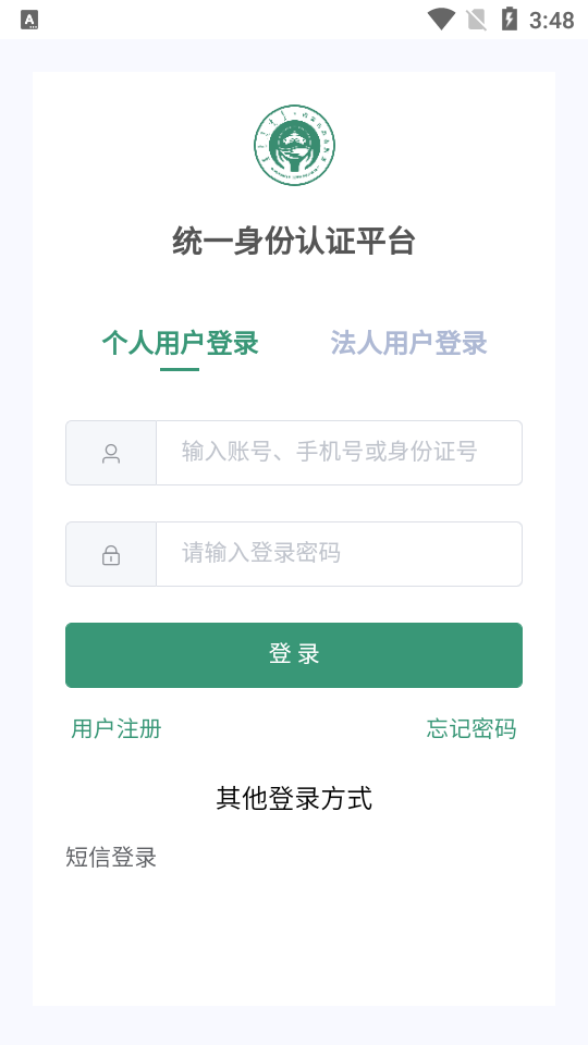 北疆老兵app官方版 v2.1.29