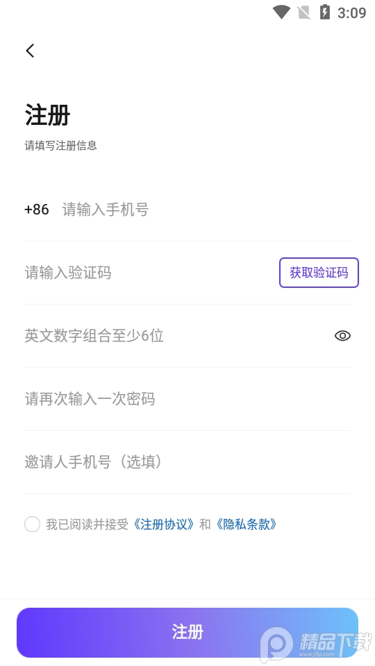 元系空间app v1.1.0