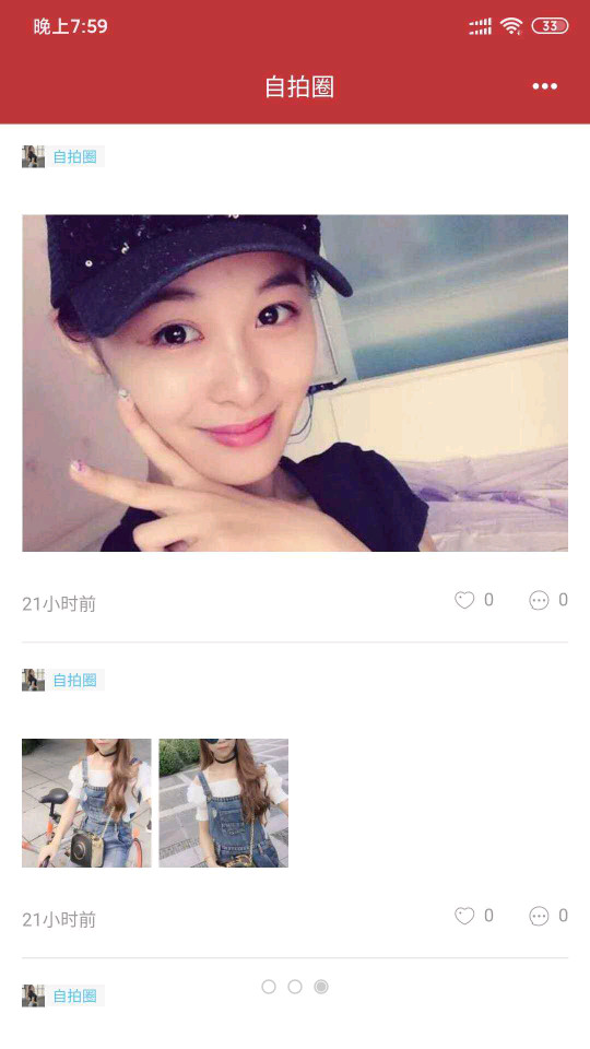 自拍圈app v1.10.4